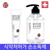 (한정판매)식약처허가 의약외품 손소독젤 에탄올 100ml 손소독겔 62% 500ml 휴대용 손소독제, 순수청담 손소독젤 100ml