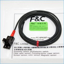 FC-SPX307Z DC5 ~ 24V 모션 리미트 스위치 U 자형 포크 광전 스위치 센서 EE-SX674 WR 대신 영향을 미치지 않음
