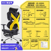 편안한 게임용 의자 체어 목받침 게임방 매쉬 컬러풀 게이밍 서재 목디스크, 강철제발, 승강손잡이, 황금갑-발달포함(흑무사-발달포함+황금등갑)