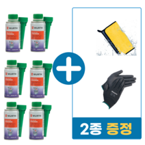 [9월 이벤트] 5+1이벤트 뷔르트 옥탄부스터150ML 연료첨가제