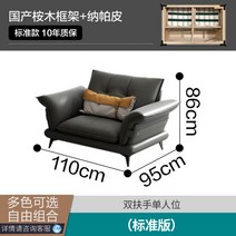 김나영 소파 이태리 수입가구 6인 3인 5인용 고급 거실 나파 통가죽 모듈 가죽소파, H.양팔걸이 1인 자리(단품 발송 불가)