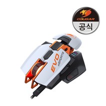 COUGAR 700M EVO 게이밍 마우스