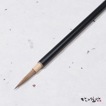 면상필(중)(정품)|세필|황모필|민화필|하나필방, 1