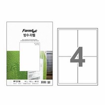 폼텍 방수 라벨 PP-3118 10매 4칸 99.1x140mm, 단품
