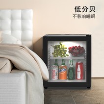 미니 냉장 쇼케이스 술장고 소형 음료 냉장고 선물, BCG10하늘색10L강화유리문객실냉장고, 하늘색10L 무소음