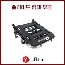 슬라이드 짐대 모음, 옵션 9. VN100, 1개