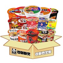 [펀더마켓] 컵라면 소컵 세트 농심 오뚜기 삼양 팔도 15종 총 15개, 1세트