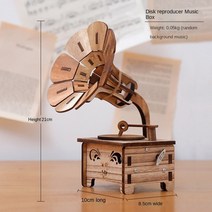 클래식 애니 드라마 교보문고 어른 집들이 오피스 사무실 선물 용 오르골나무 조립 축음기, 사진으로
