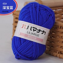 뜨개실 쟈이언트얀 형광뜨개실부드러운 우유 코튼 원사 필링 방지 손 뜨개질 양모 혼합 의류 스카프, 33 1pcs, 1pcs 33