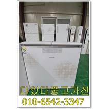 [다있다중고가전] 김치냉장고 업소용 음식점 가정용 뚜껑형 200-220리터 용량별 랜덤 서울경기 업체직배송 지방 택배발송, 중고김치냉장고뚜껑형