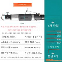 에어 톱 전동 전기 절단기 공구 소형 쇠 목공 커터 철판 컷소 판금, JY-AF10A(블랙)