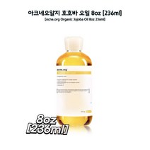 acne.org 아크네오알지 모이스처라이저 3.4oz 8oz 16oz 미국 직배송, 호호바오일 8oz (236ml)