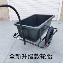 미니트레일러 자전거 후방 장착형 소형 야외 여행용 애완동물 운반 견인 수하물 카트 트랙터, 1. 플라스틱 버킷 트레일러 배달 링커