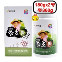 자연의지혜 순천만 함초환 함초 함초환다이어트 함초복용법 함초효능 함초분말 류신 칼슘 사포닌 플라보노이드 식이섬유 함초발효액 함초가루 순함초환 함초추출물 함초진액효능 건강식품, 2병, 180g