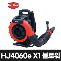 허리케인 충전 블로워 HJ4060e 60V/7.5Ah 송풍기, 1개