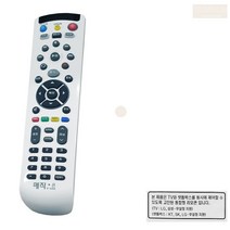 삼성TV 스카이라이프 셋톱박스 통합 리모컨 리모콘 삼성티비 셋탑박스