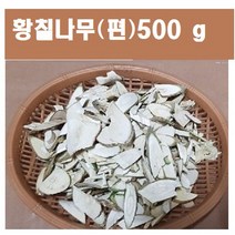 황칠나무(편)500g/황칠잎 삼계탕 첨가재료 사포닌함류 인삼나무 황칠나무 산청목, (1형)황칠나무(편)500g( 국내산), 500g