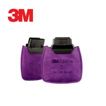 3M HF-800시리즈 D3091K 특급방진 필터 2개입, 단품