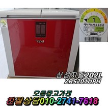 성능테스트완벽 깔끔 삼성지펠 202L 뚜껑형김치냉장고 2도어 중고김치냉장고, 중고 김치냉장고 스탠드형