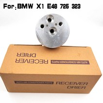 ShenDi YaTe 자동차 AC 에어컨 건조기 BMW E46 X1 323 725 318 320 325 328 330 자동 A/C 건조 병 필터