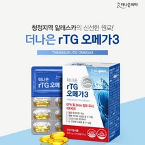 더나은 알티지 오메가3 800mg X 30C