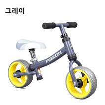 SYKF77 유아용 밸런스바이크 밸런스 자전거, 그레이