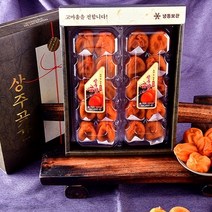 상주 곶감 웰빙농장 반건시(소) 40g~50g 20과 (특소) 50g~60g 20과 (중) 60g~70g 20과 (대) 70g~80g 20과 (특대) 80g 이상 20과, 반건시(중) 60g~70g