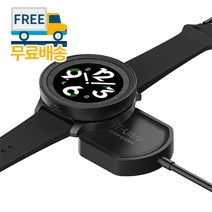 [당일출고*무료배송] 그린피플 보이스캐디 시계형 골프거리측정기 T-Ultra 충전독 충전케이블, T-Ultra 화이트