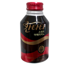 칸타타 스위트 아메리카노, 4, 275ml