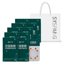 씨스팡 관절팔팔 초록입홍합추출오일, 56캡슐*12박스, 12박스