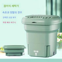 행주짜는기계 미니짤순이 짤수기 소형 접이식 탈수기, A