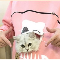 강아지 고양이 슬링백 이동가방 포대기 후드티 앞가방 이동장 애견 가방 겸 옷, 민트그린(겨울용-기모)