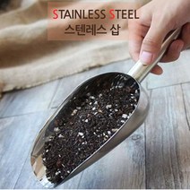 프리툴바 스텐레스 모종삽, 4종