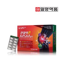 일양 관절애존 MSM 골드 4개월분