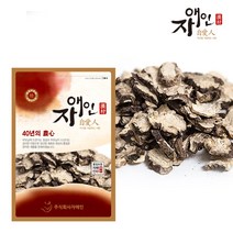 자애인 국산 천궁 600g 천궁차 말린천궁 경북의성, 단품