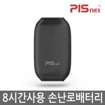 [피스넷] USB 충전식 손난로 피스넷 에그 휴대용 핫팩 시즌2, 핑크