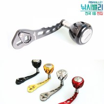 하이텐 싱글 파워 튜닝핸들 S30, 실버
