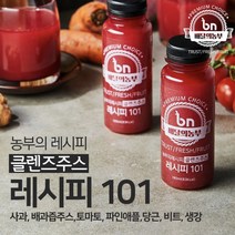 드림스토리 배달의 농부 레시피101 190ml 100% 클렌즈 생과일 아침에 건강 과채 착즙 과일 야채 그린 푸룬 주스 음료 과즙 쥬스, 20병