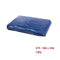 폴리탑 천막지 10X10M 일반지 자재덮개 방지막 방수안됨(1개입).