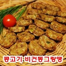 유기농현미 동그랑땡, 240gx2