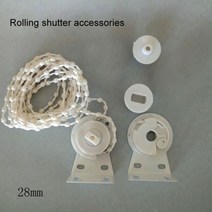 비드 체인 커튼 17252838mm 키트 롤러 블라인드 그늘 액세서리 홈 데코 브래킷 클러치 컨트롤 끝 버드와이, 03 28mm