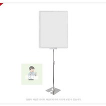 스탠드꽂이_가격표시_아트사인_A3_실외메뉴판 1CF7, 0053