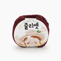 [쎄비] 필립섬유 줄리엣 (인형실/30g/79색), 32.와인