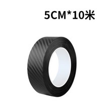 랩핑 데칼 매트 탄소 정맥 자전거 스티커 프레임 보호 테이프 스크래치 방지 필름, 06 5CMX10M