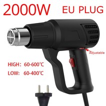 열풍기 히팅건 휴대용히팅건 무선열풍기 2000W 220V 열 총 공기 건조기 납땜 인두 머리 온도 조절기 수축, 01 EU NO GIFT