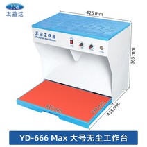 휴대폰 작업대 무균대 크린 부스 먼지 방진 탁상 멸균, YD-666Max 대형  화이트 / 그린 듀얼 광원