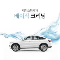 승합차 출장세차 실내크리닝 외부세차 엔진룸 인천 부천 강서구 양천구 김포공항근처 물세차 내부세차, 승합차 내부세차