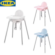 이케아 아기식탁의자 하이체어 안틸로프 IKEA ANTILOP, 블루, 핑크