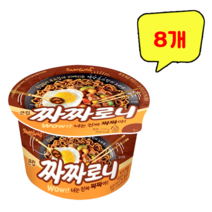 삼양 짜짜로니 큰컵 115g 8개