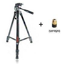 건축 측량 수평 레벨기 어뎁터 삼각대 간편 토목 건설